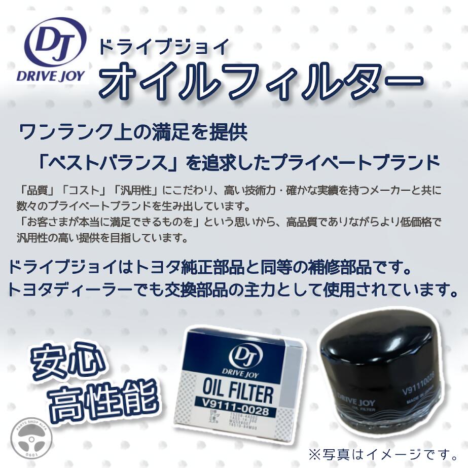 楽天市場】DRIVEJOY ドライブジョイ オイルフィルター 10個セット MQ