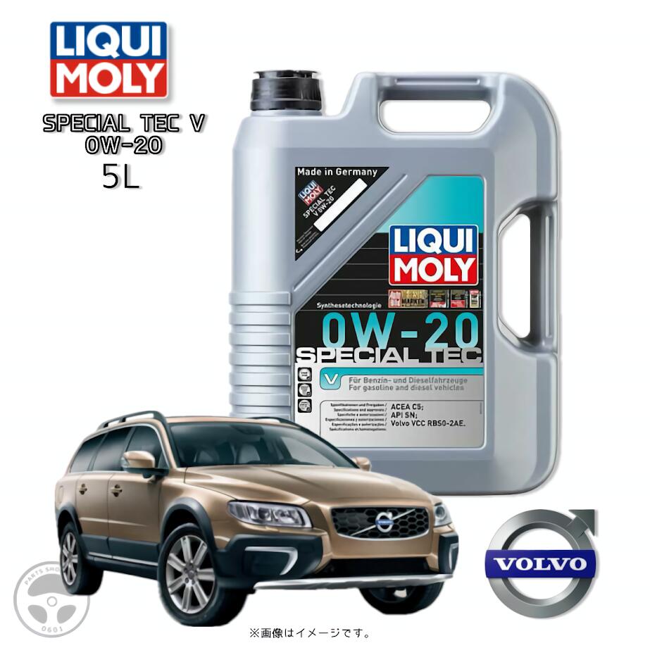 楽天市場】LIQUIMOLY リキモリ エンジンオイル 5L/6L/7L 0W-20