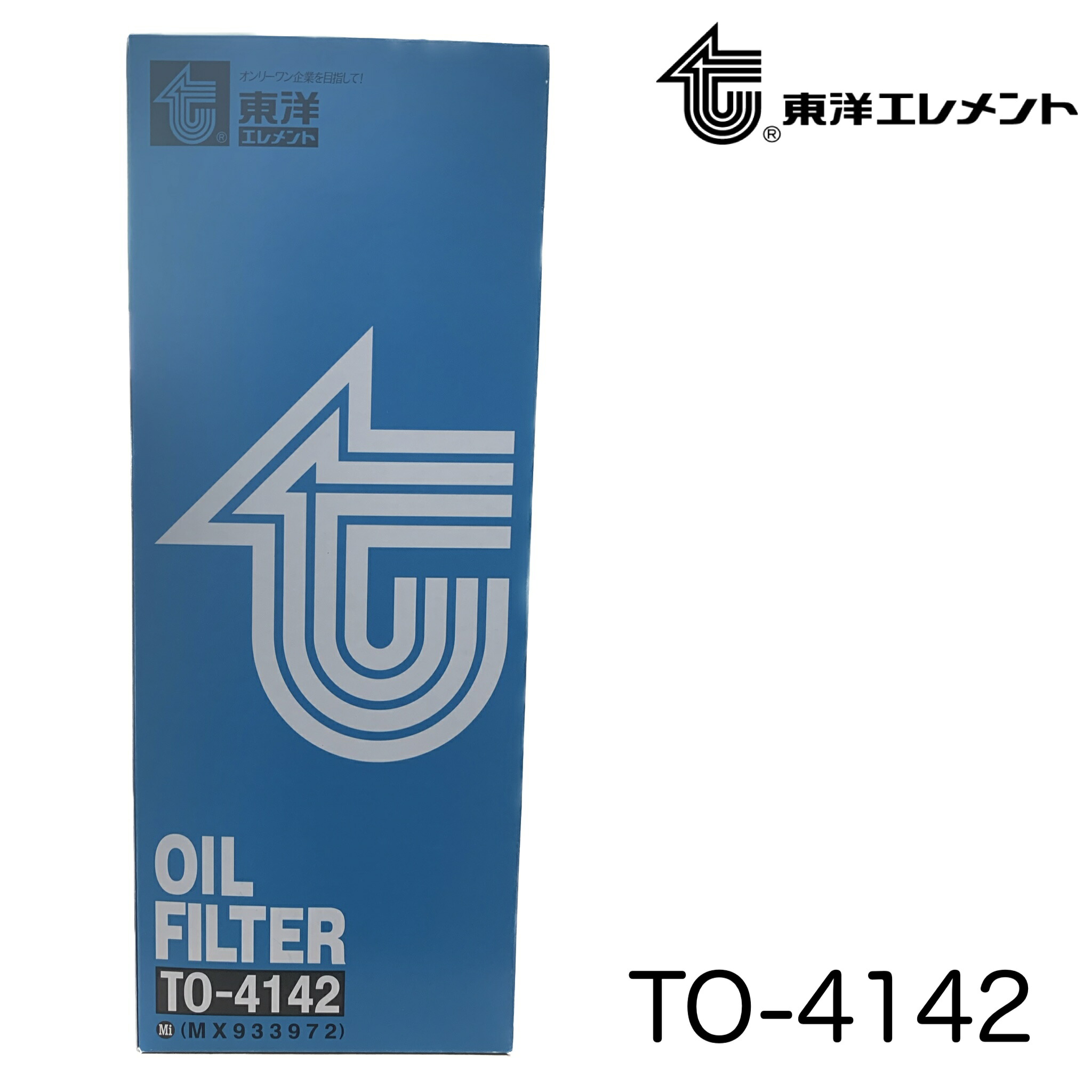 楽天市場】【社外品】 東洋エレメント オイルフィルター ふそう