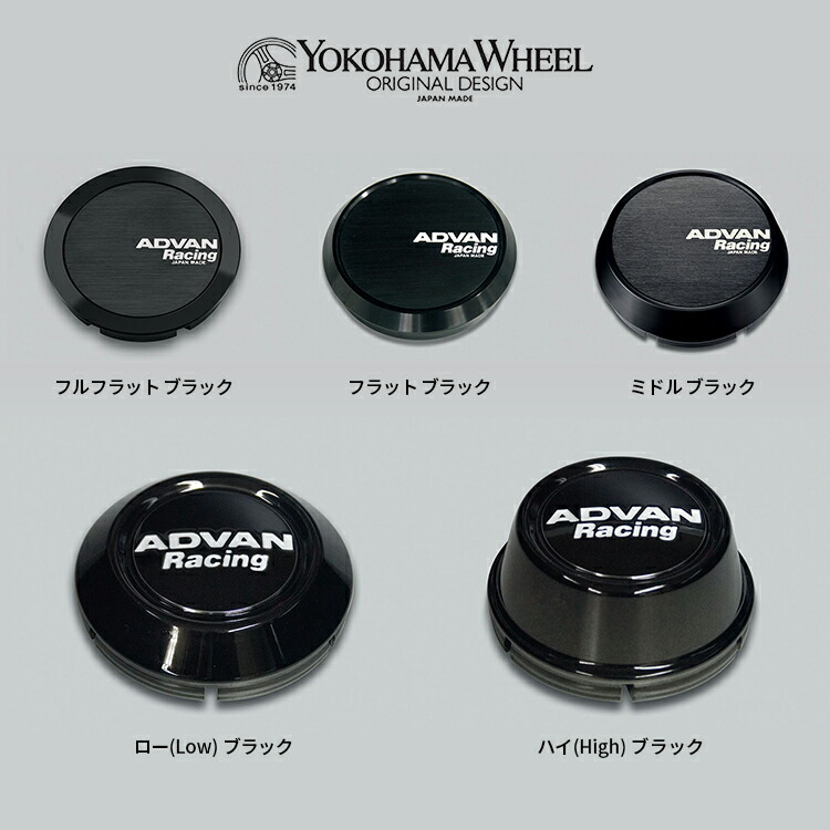 楽天市場】送料無料 4個セット 1台分 YOKOHAMA WHEEL ADVAN Racing