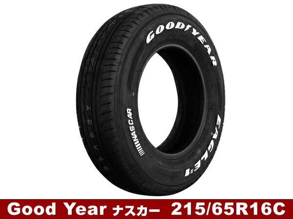 楽天市場】【1本組】200系 ハイエース タイヤホイールセット Daytona