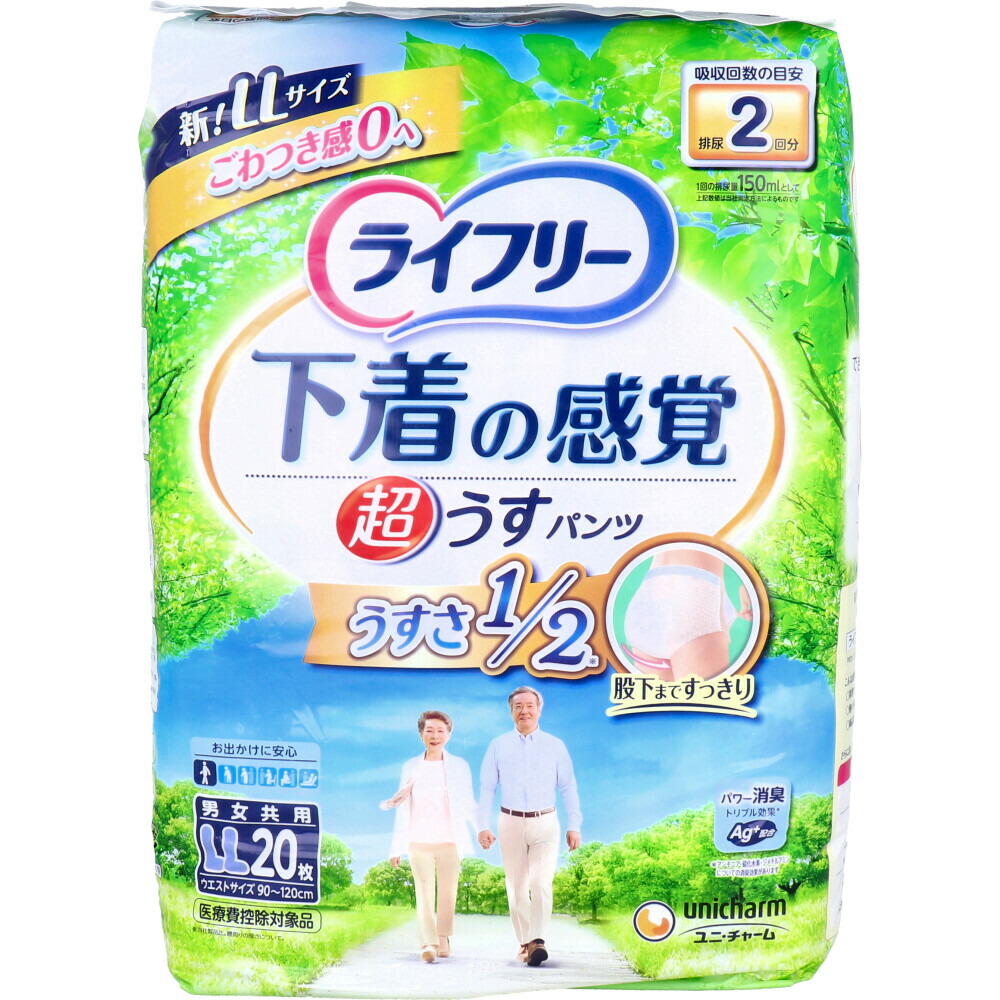 ライフリー下着の感覚超うすパンツ」の人気商品一覧 | 安い商品を通販