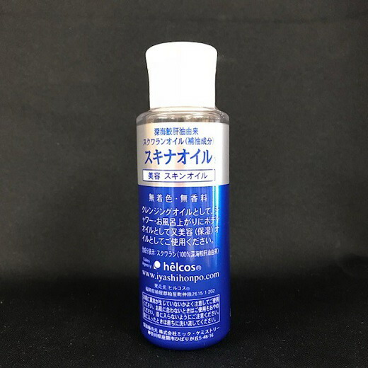 楽天市場】ヒルコス スキナオイルの通販