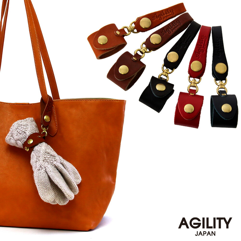 楽天市場】【ネコポス対応】『リエール』(全5色)/【グローブホルダー