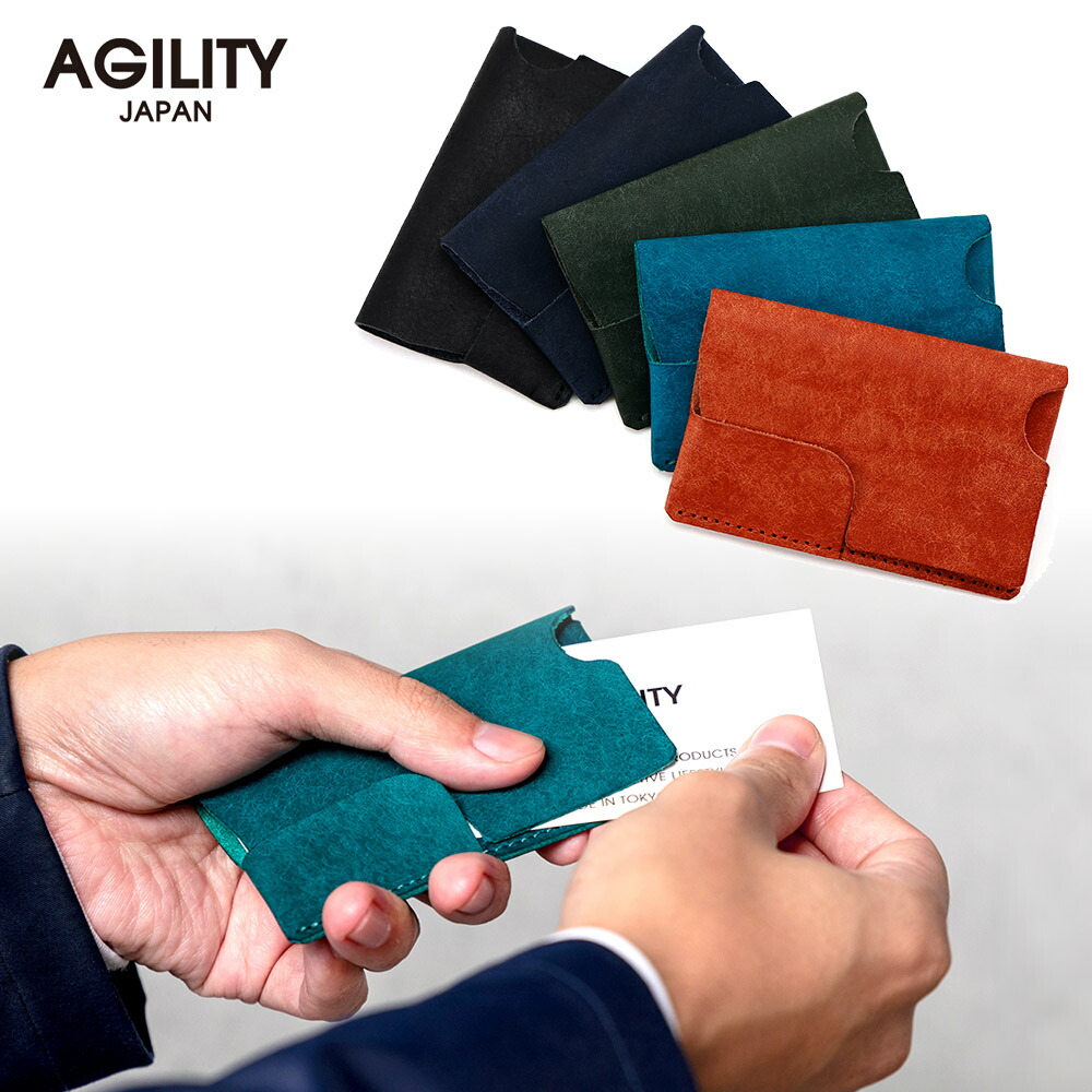 楽天市場】『ティレ』(全7色)マルゴー/【名刺入れ 薄型 薄い スリム