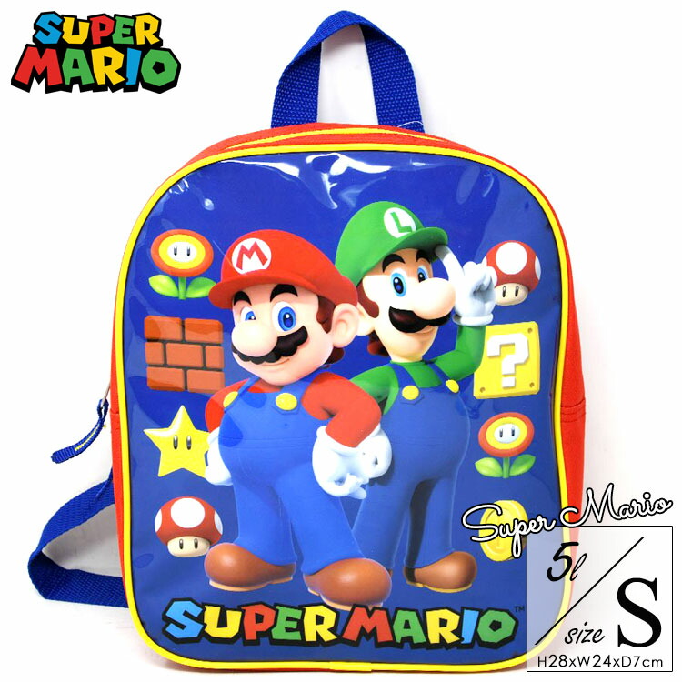 楽天市場】送料無料/ リュックサック スーパーマリオ マリオ＆ルイージ