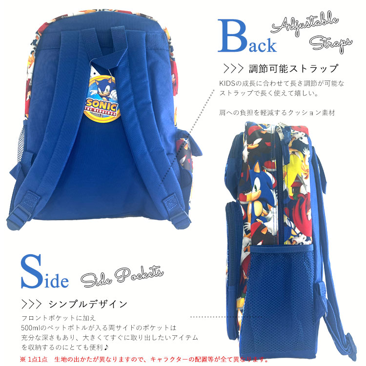 楽天市場】リュックサック ソニック ザ ヘッジホグ Lサイズ 女の子