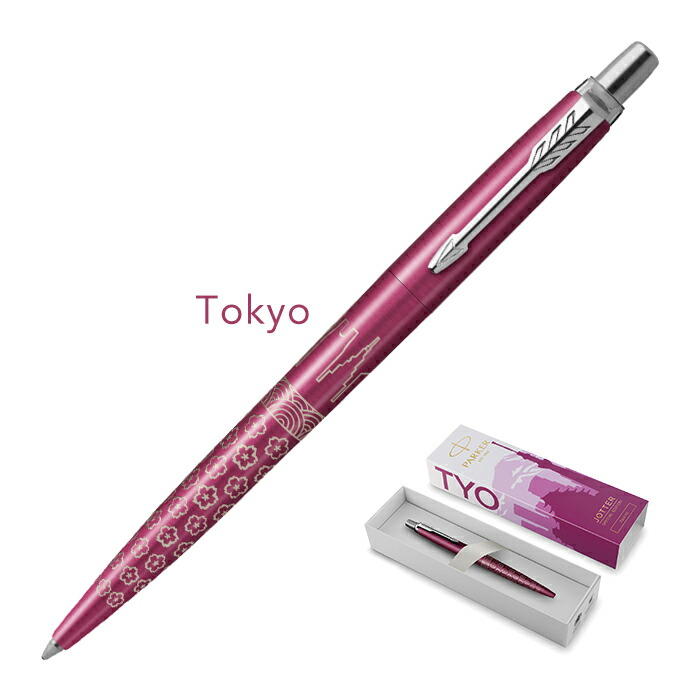 楽天市場】ピンク残り僅か【パーカー公式 ボールペン】PARKER