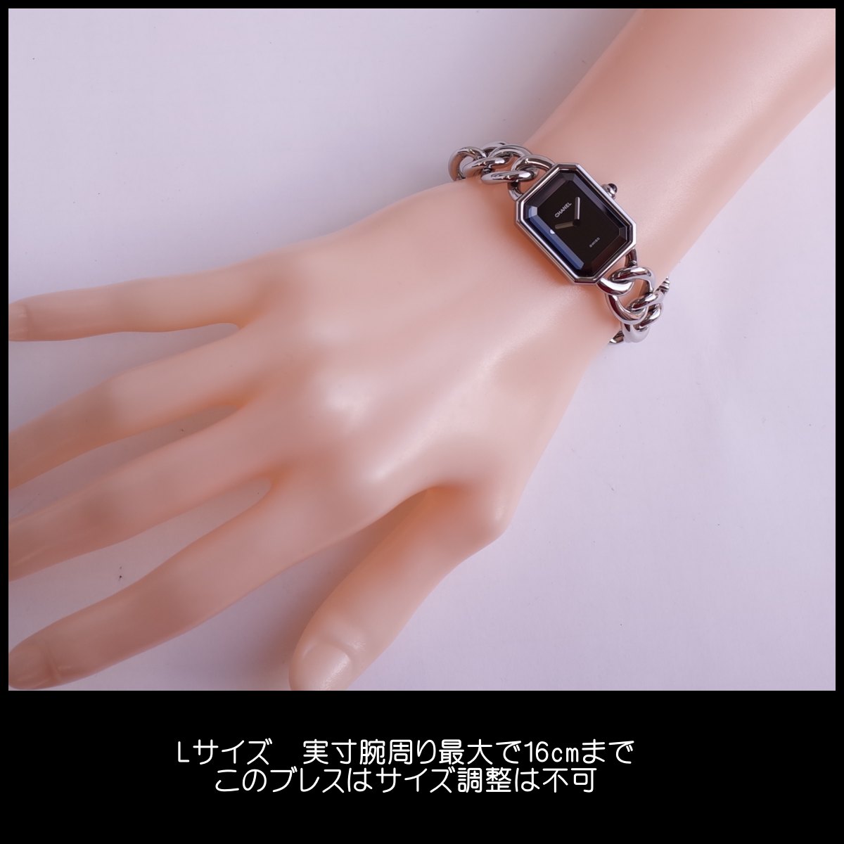楽天市場】シャネル プルミエール SS シルバー Lサイズ 腕周り16cm