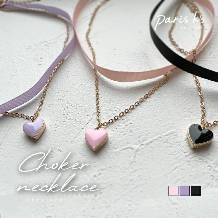 楽天市場】全品対象クーポン配布中！ チョーカー ネックレス 2連