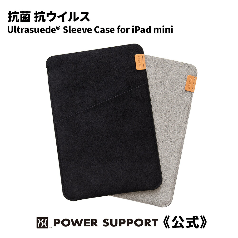 楽天市場】《公式》抗菌 抗ウイルス Ultrasuede® Sleeve Case for