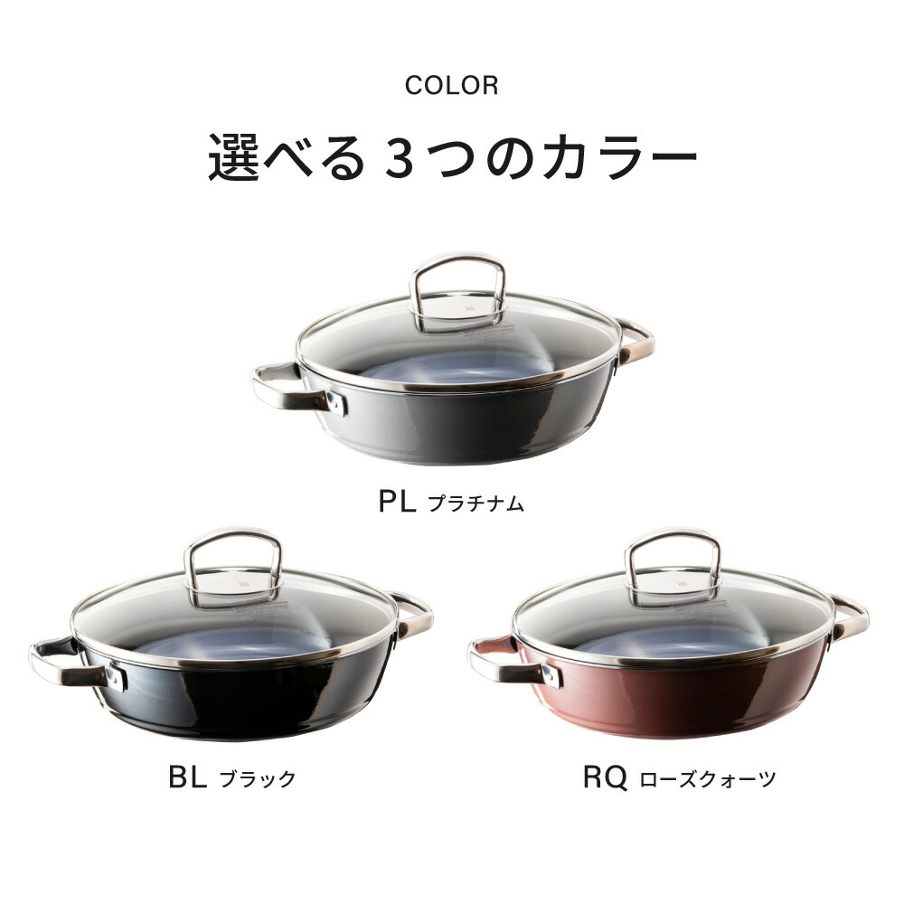 楽天市場】（土・日発送可） WMF フュージョンテック ミネラル