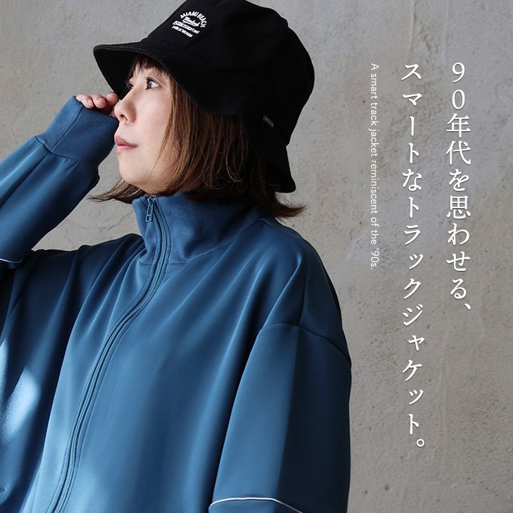 シンガーズハイ ジャージ 上のみ シンガーズハイ ジャージ 上下セット