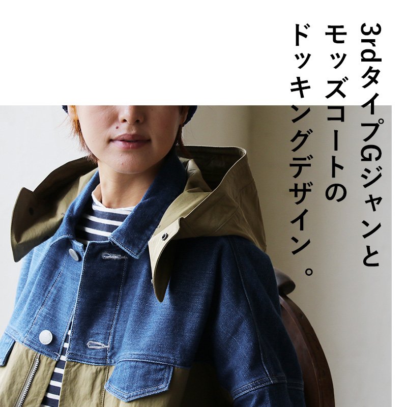 楽天市場】Antgauge アントゲージ コート モッズコート Aライン