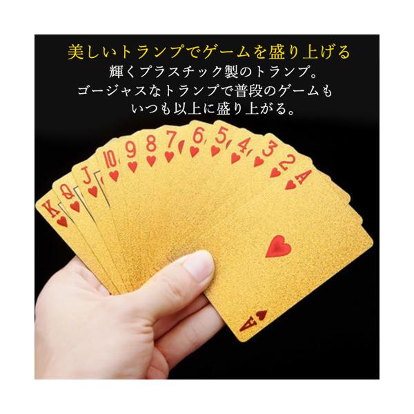 楽天市場】ゴールドトランプ プラスチック カード ゲーム 金