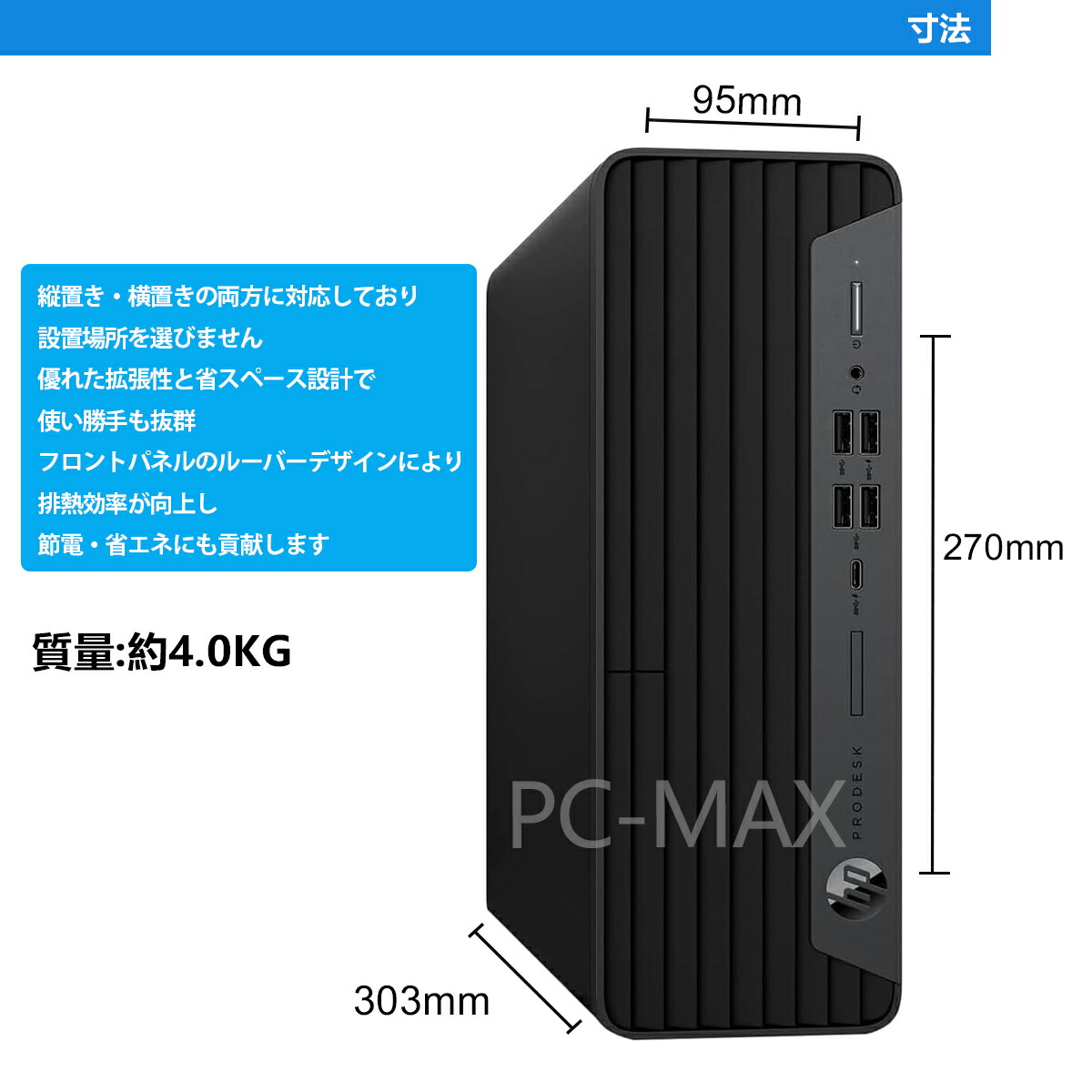 楽天市場】HP ProDesk 600 G6 SFF 第10世代 Core i7 メモリ16GB Nvme M