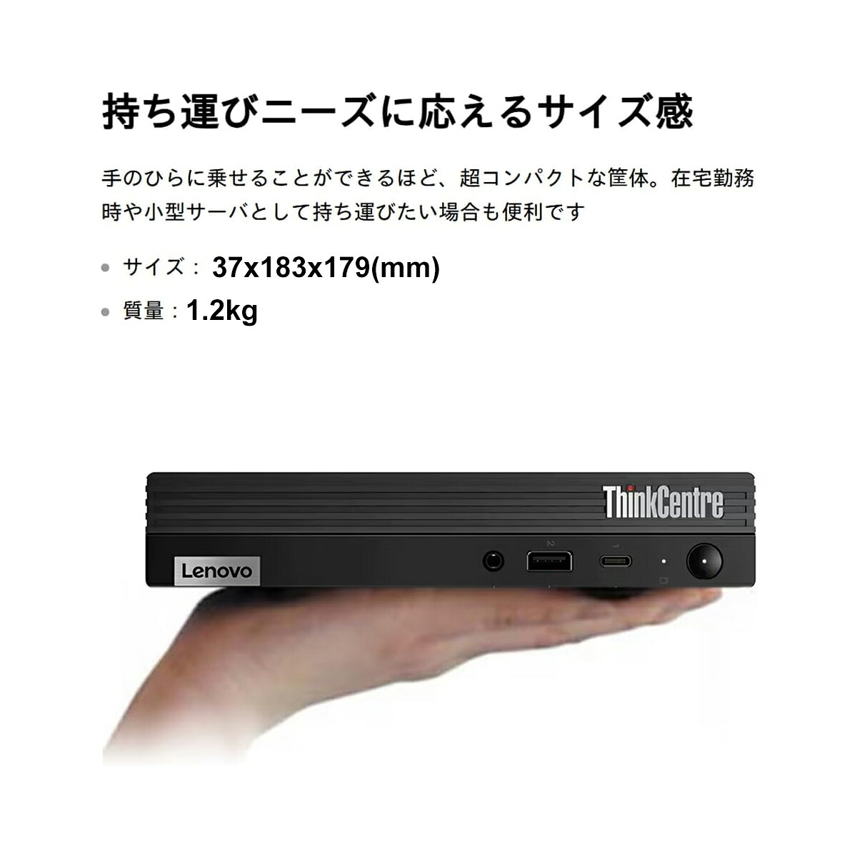 楽天市場】Lenovo ThinkCentre M70q Tiny 第10世代 Core i5 メモリ16GB