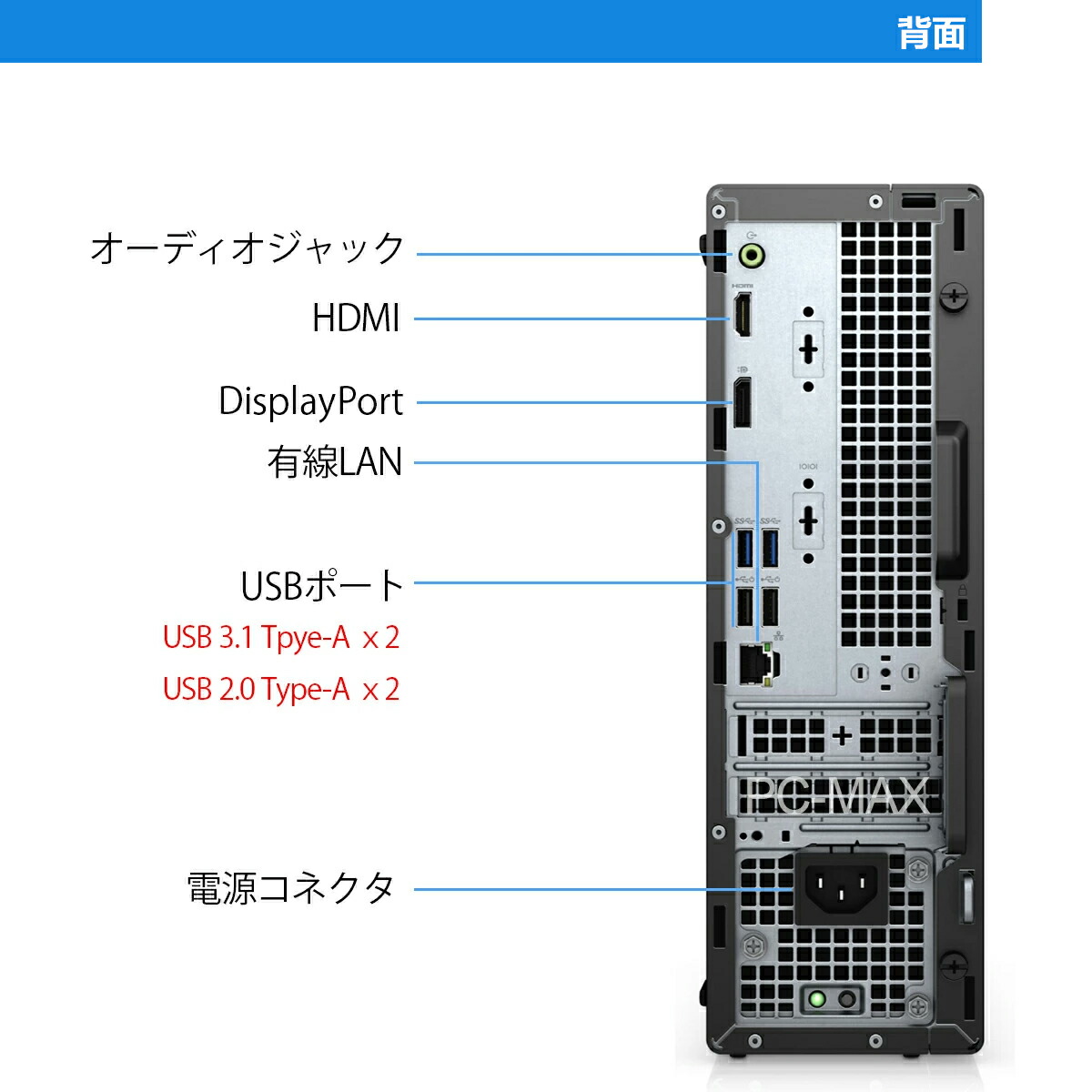 楽天市場】Dell OptiPlex 3060 SFF 第8世代 Core i7 メモリ16GB Nvme M