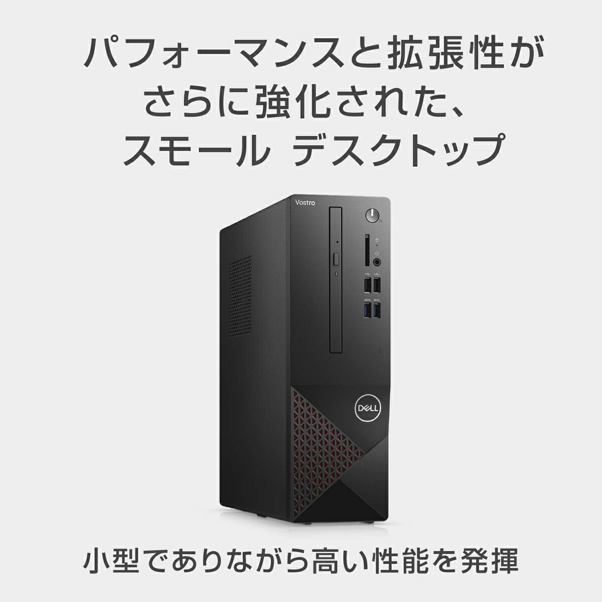 楽天市場】Dell Vostro 3681 第10世代 Core i5 メモリ16GB Nvme M.2