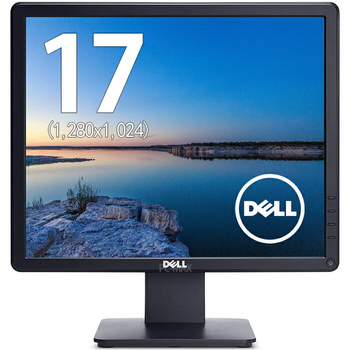 楽天市場】Dell モニター 17インチ E1715S 1280x1024 スクエア