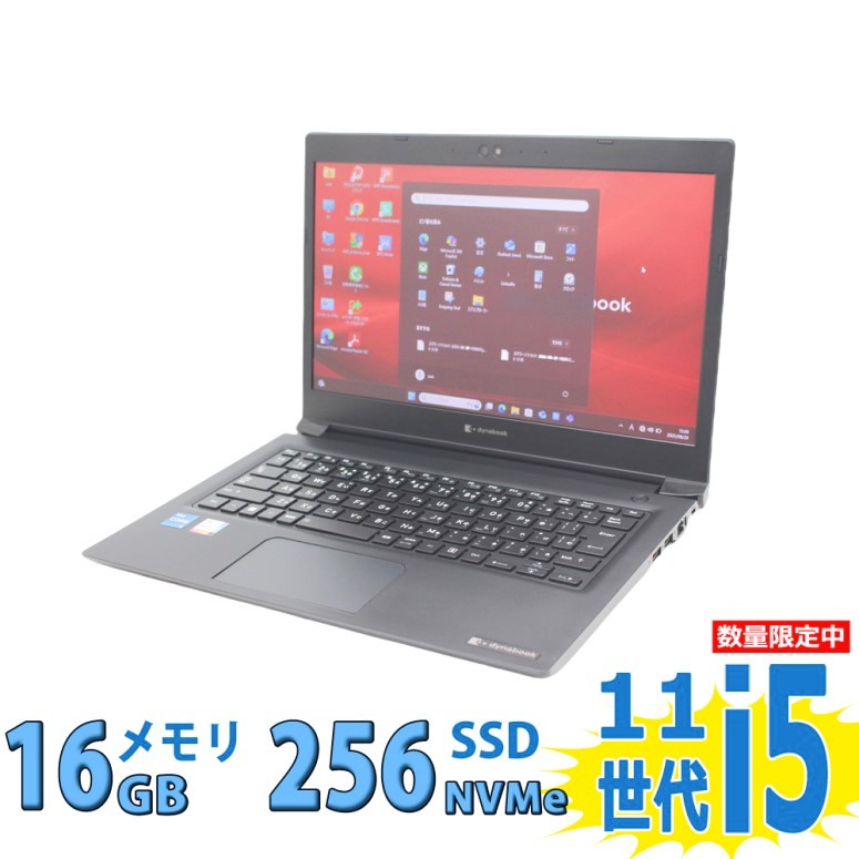楽天市場】東芝 dynabook core i5 ホワイトの通販