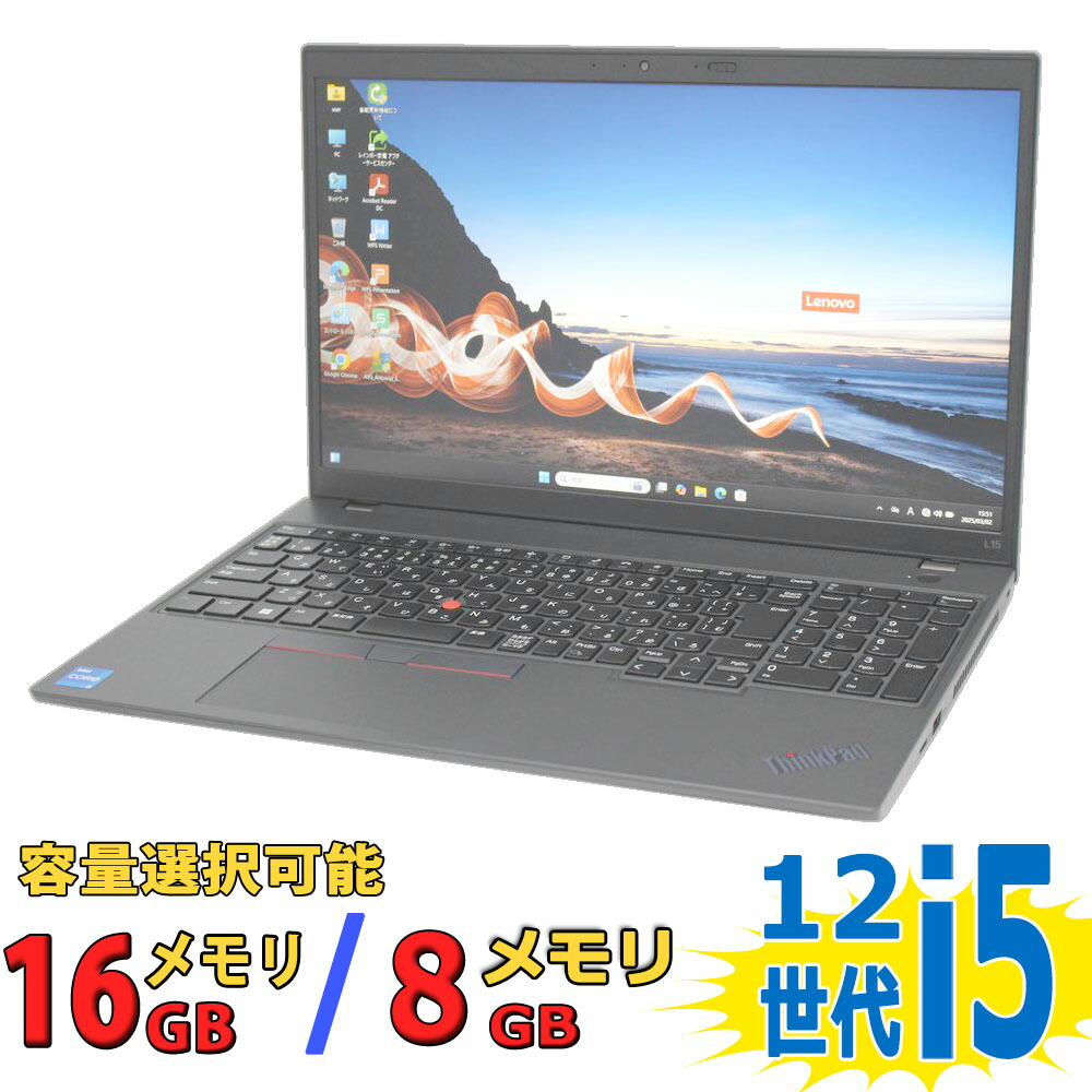 楽天市場】Core i5-1235U（シリーズThinkPad（Lenovo））の通販
