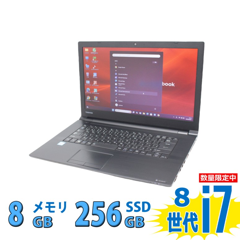 楽天市場】Core i7（メーカー東芝・画面サイズ（PC等）15 ～ 16インチ