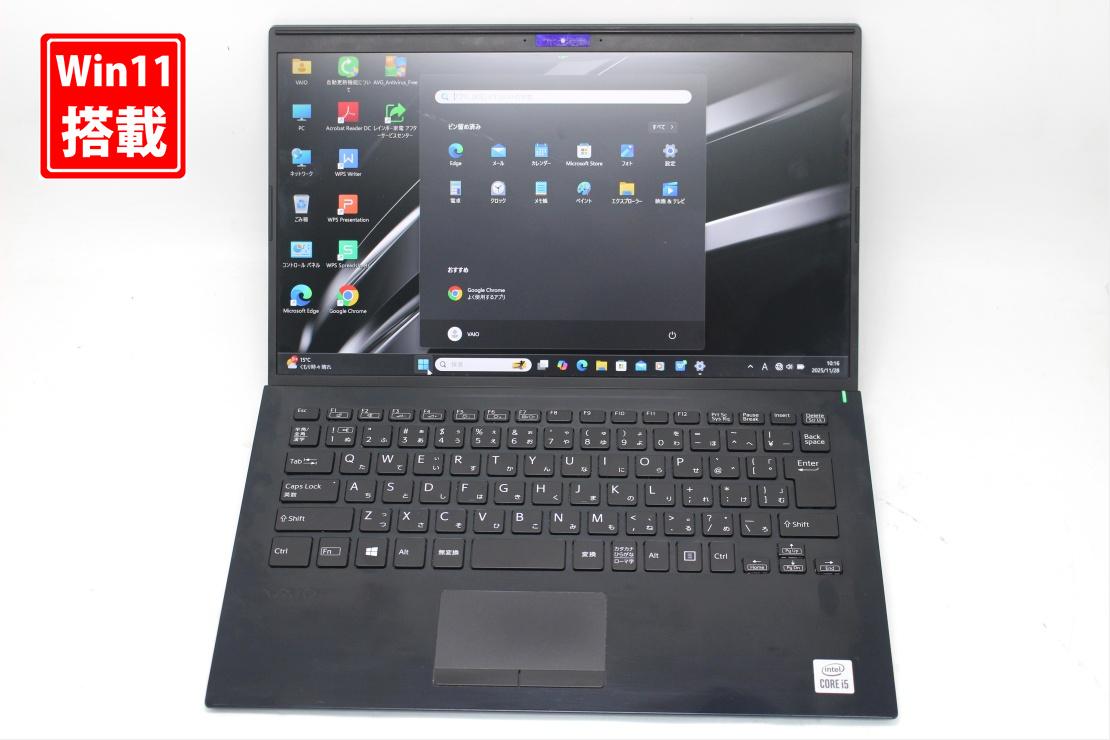 楽天市場】中古ノートパソコン corei5 第10世代（シリーズVAIO）の通販