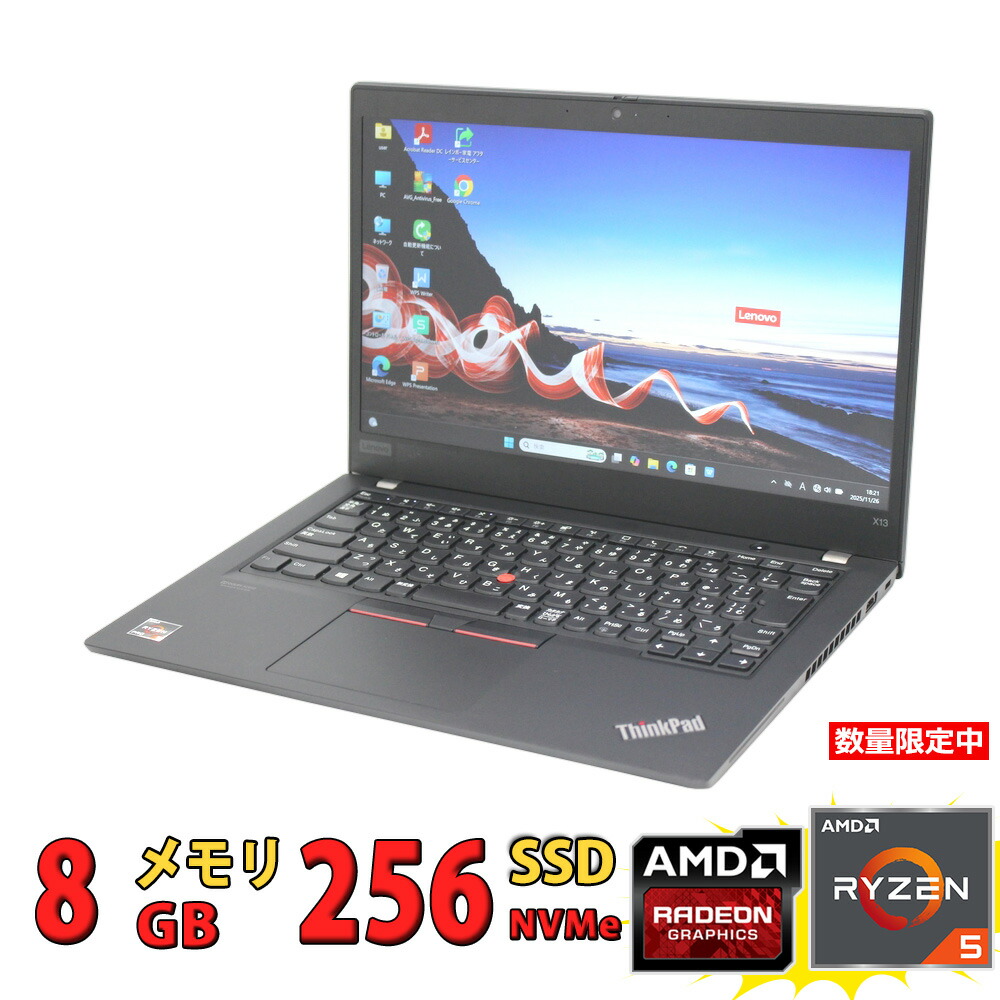 楽天市場】thinkpad x13の通販