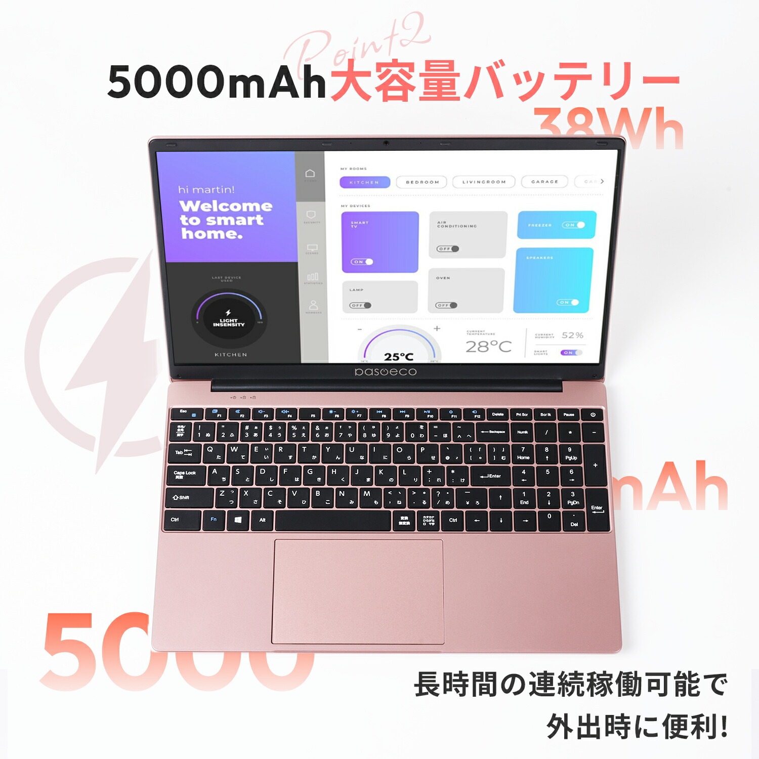 楽天市場】超可愛い♪ローズゴールド 2026年最新モデル ノートパソコン