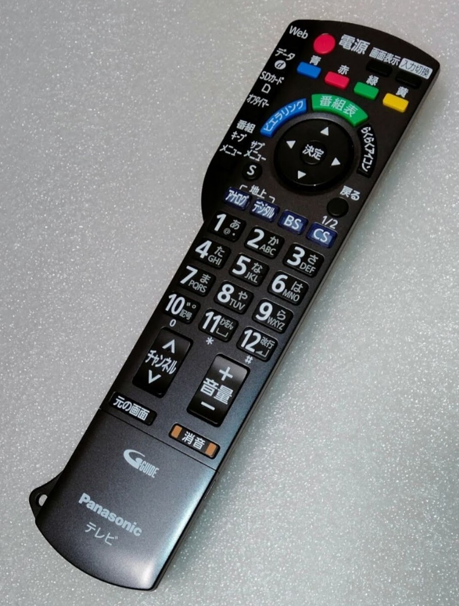 楽天市場】パナソニック リモコン 546（TV・オーディオ・カメラ）の通販