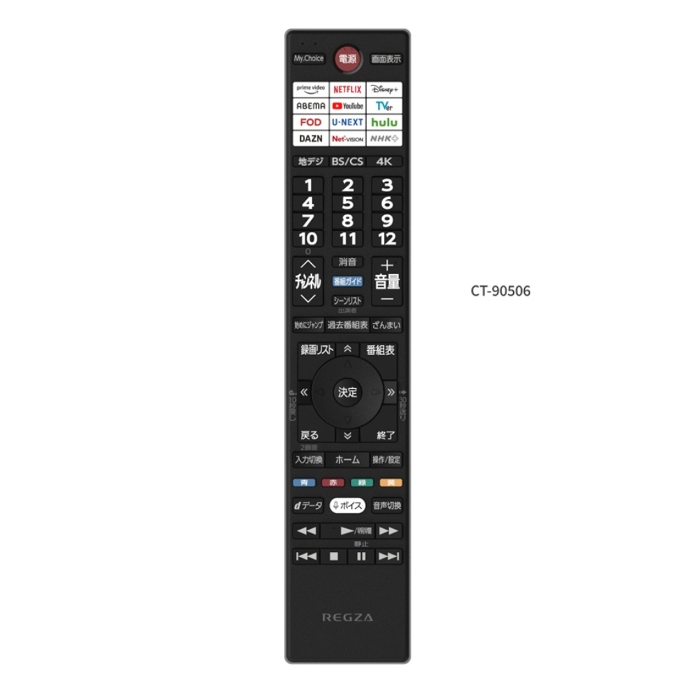 楽天市場】regza z8 55の通販