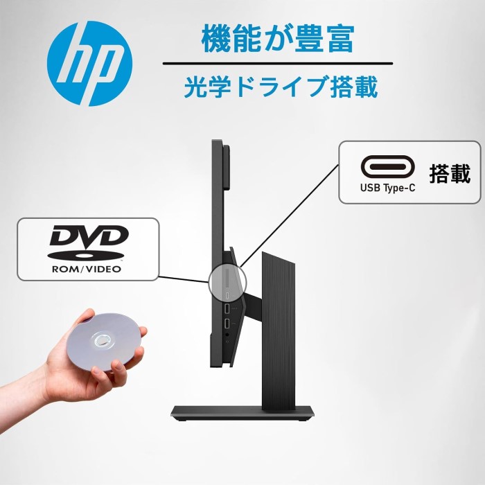 楽天市場】HP ProOne 600 G4 AIO 高性能・多機能一体型PC - 21.5インチ