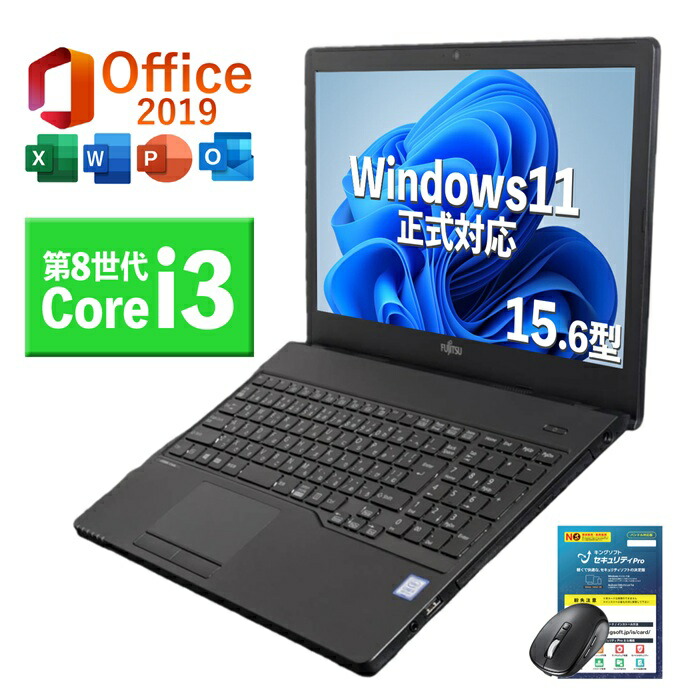 楽天市場】Windows11正式対応｜最大180日保証｜豪華特典付き｜Core i3