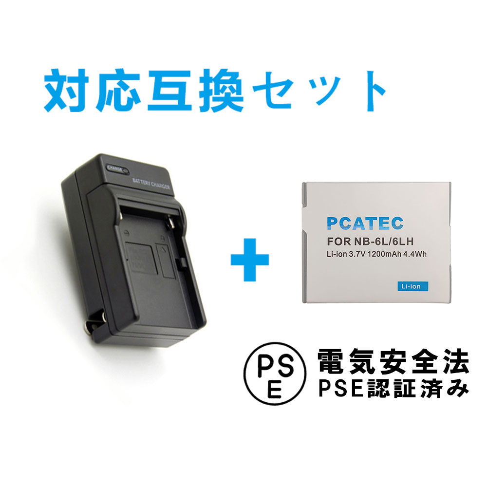 楽天市場】キャノン sx510hs バッテリーの通販