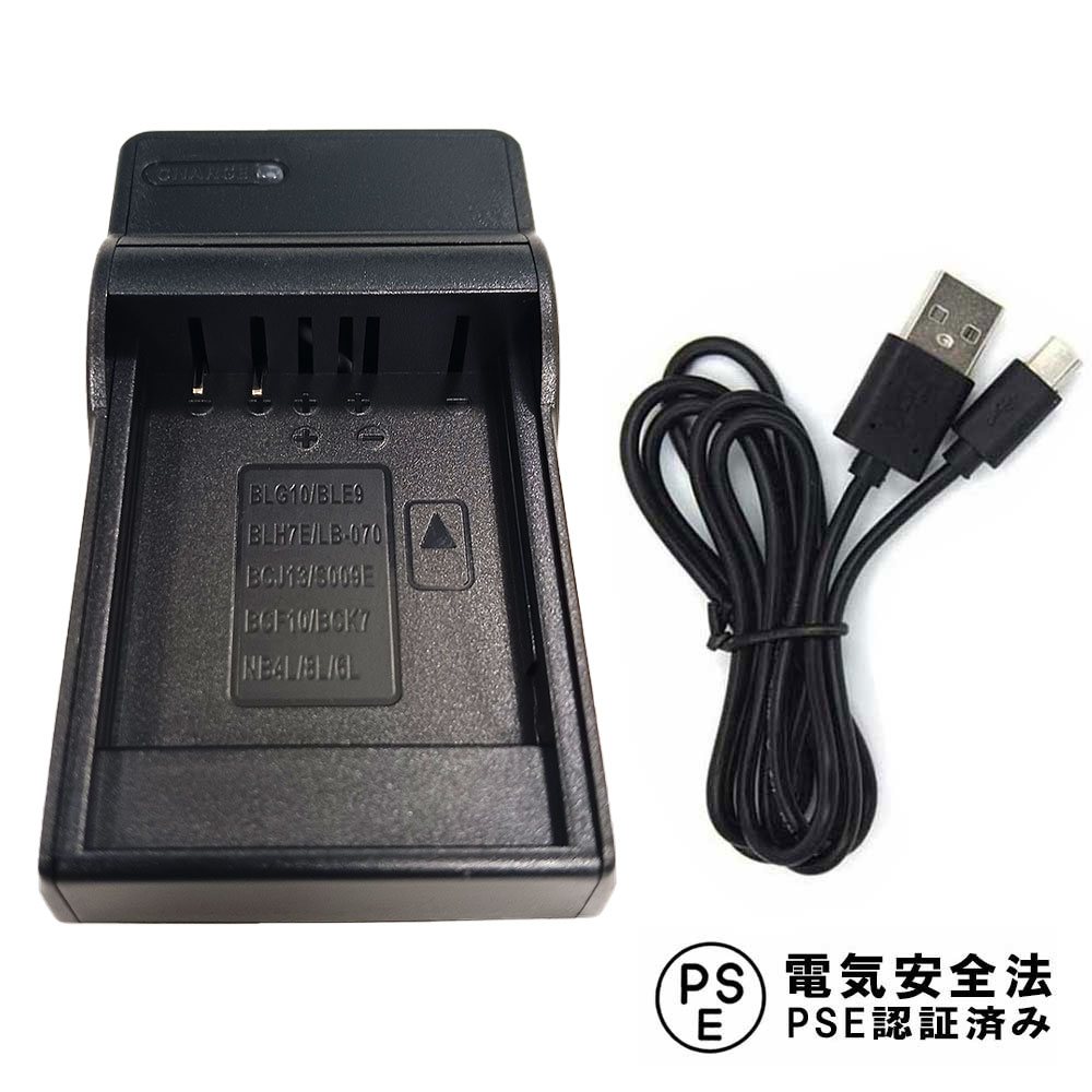 Canon PowerShot SX510 HS バッテリー 充電器 ケース付き 楽天市場