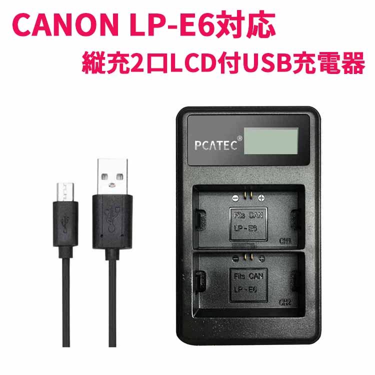 楽天市場】充電器 canon 5dの通販