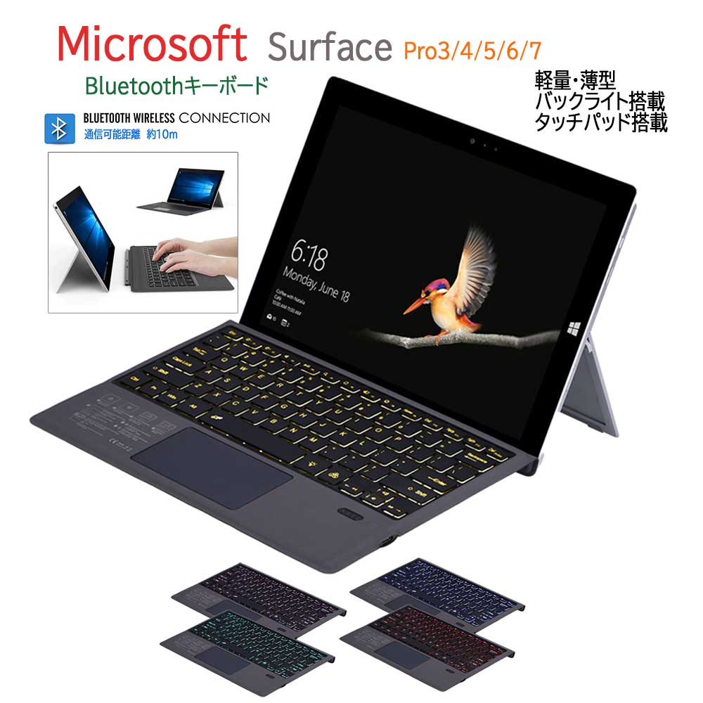 楽天市場】surface pro 6 タイプカバーの通販