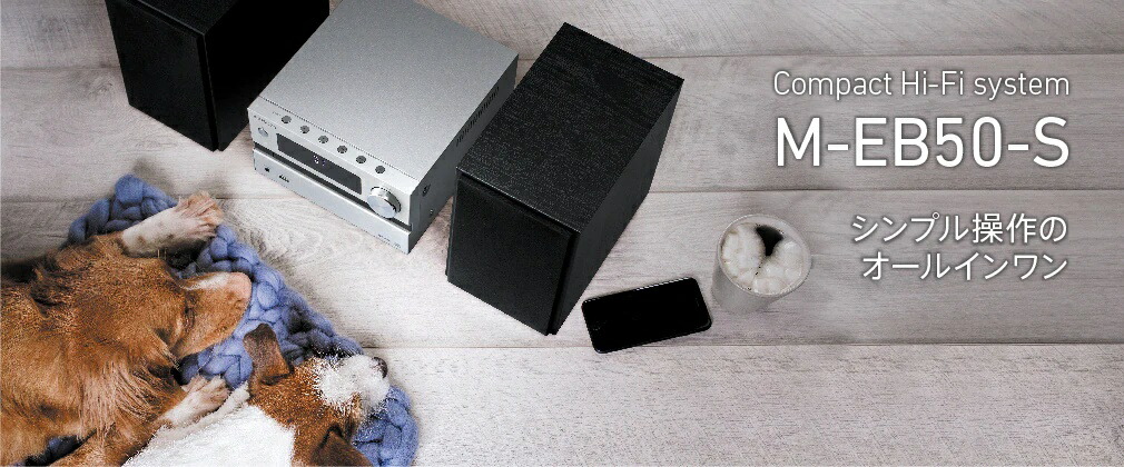 m-eb50-s_2.jpg