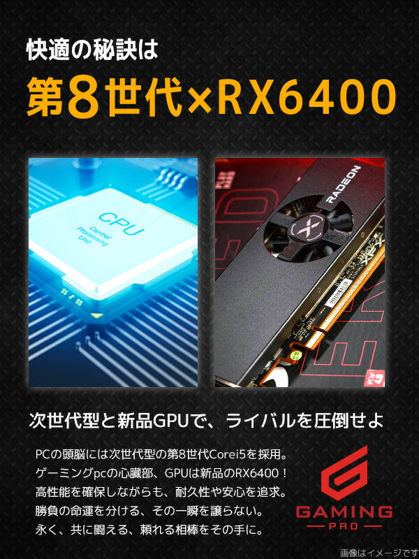 楽天市場】【超得ポイント5倍】 APEX遊ぶならコレ!! ゲーミングpc
