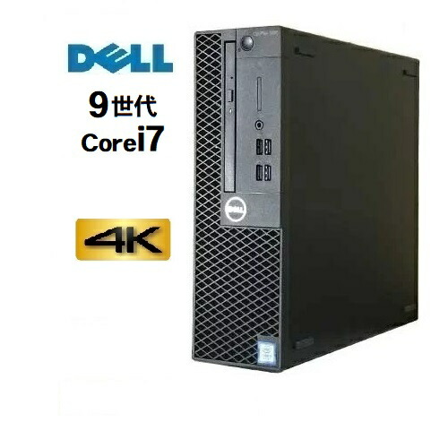 未使用品近い DELL 7070 i7 32GB 9700 独立グラフィック 未使用品近い