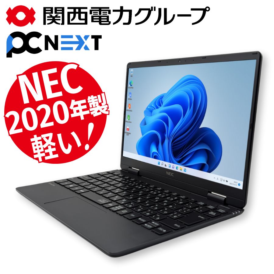 楽天市場】NEC VersaPro VKT10 ノートパソコン 12.5インチ 1年保証