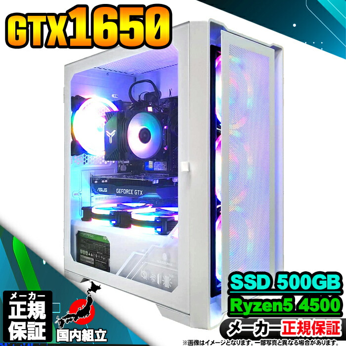 楽天市場】gtx 1660 super（CPU製品名AMD Ryzen 5）の通販