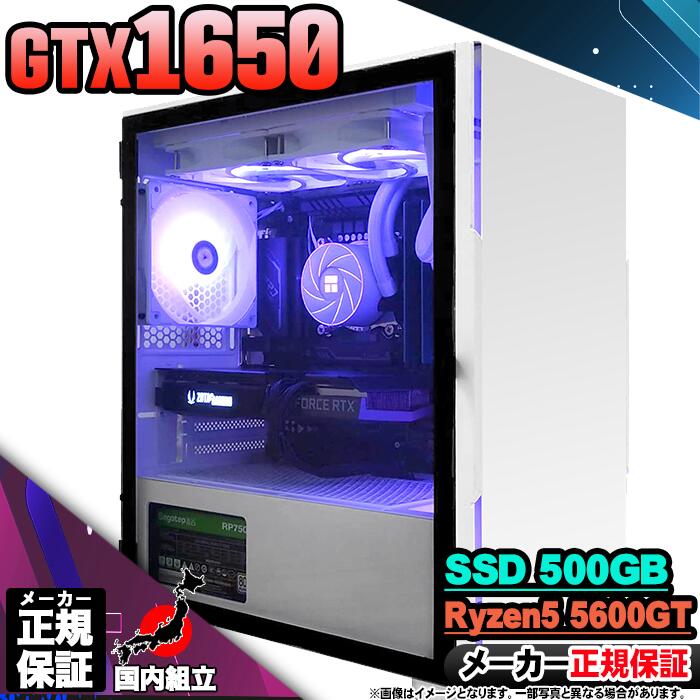 楽天市場】ゲーミングpc gtx1650の通販