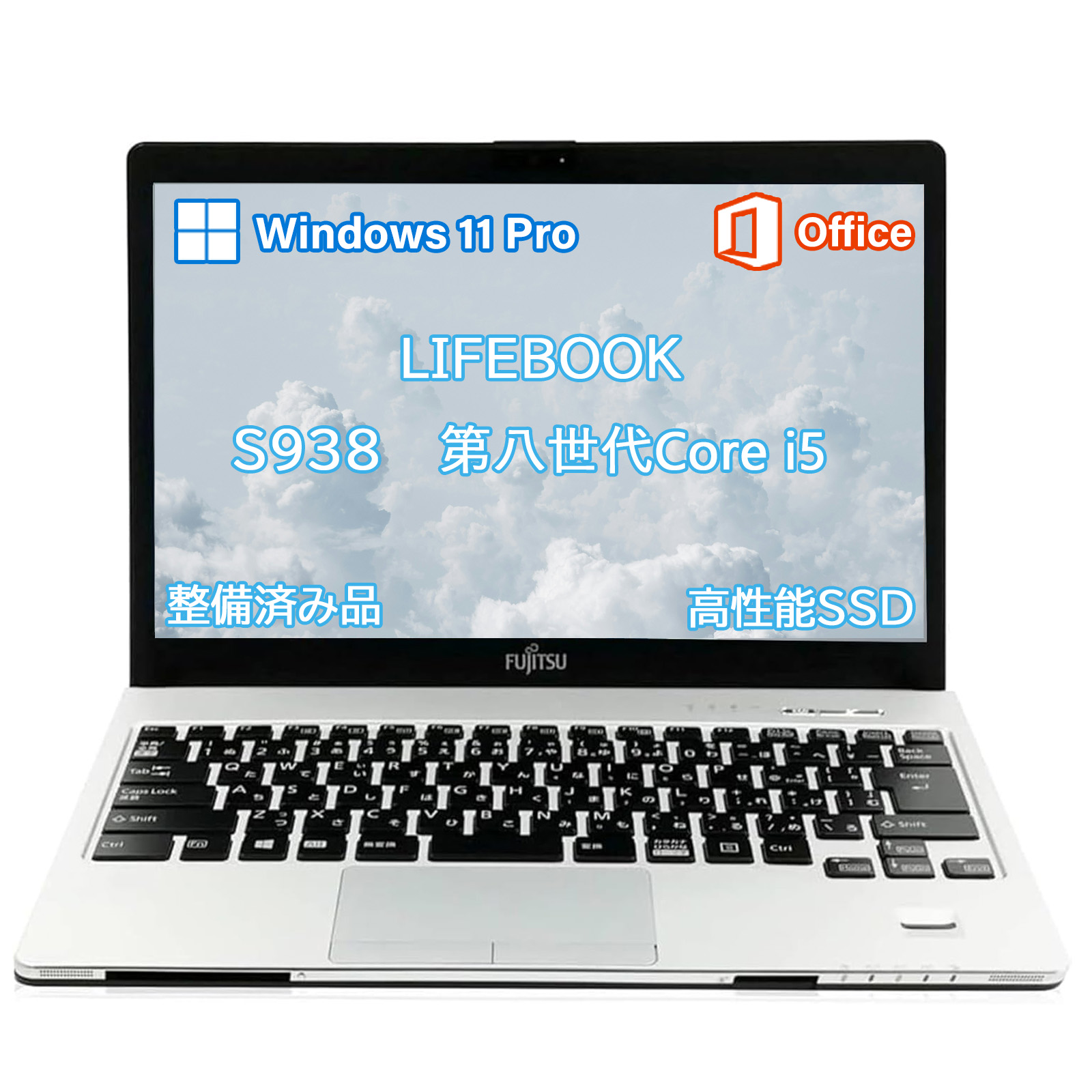 楽天市場】lifebook s938の通販