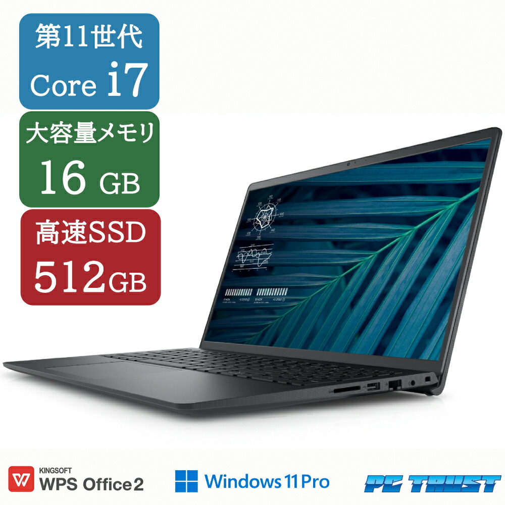楽天市場】dell vostro i7 中古の通販