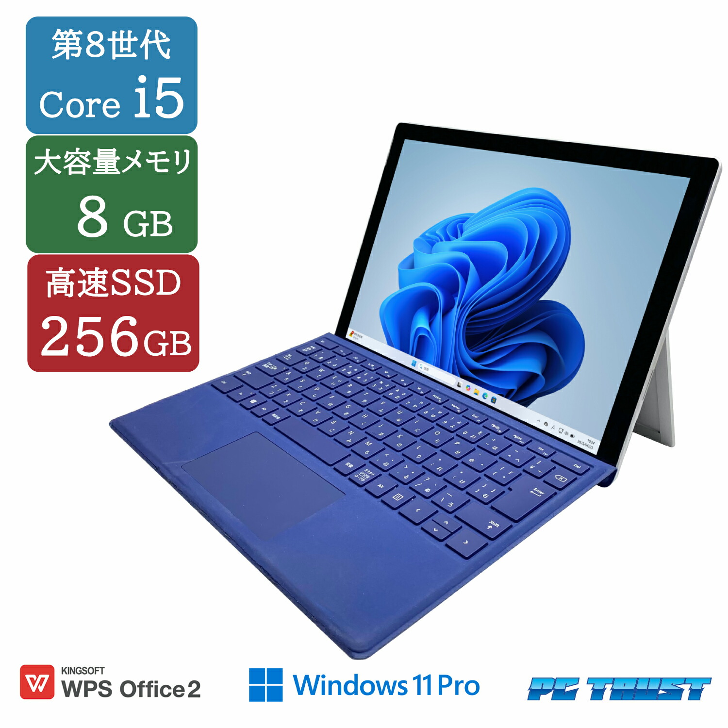 楽天市場】surfacepro 1796の通販
