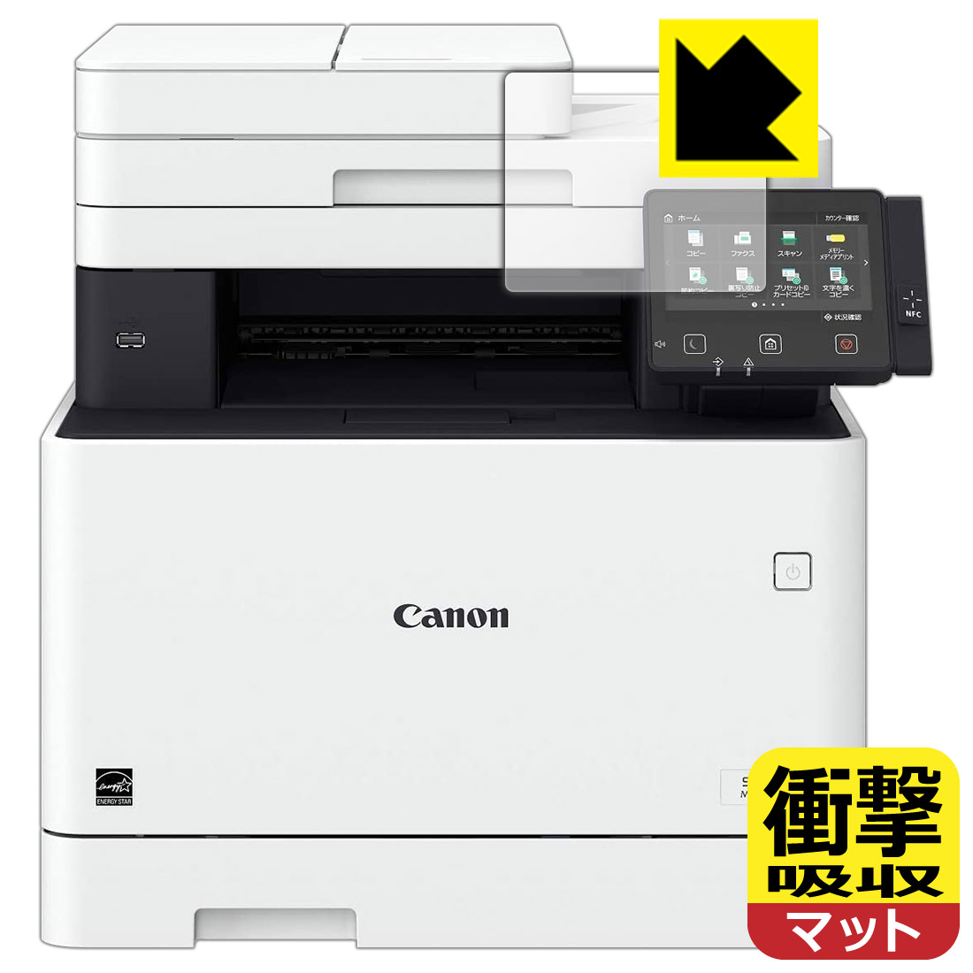 MF745Cdw」の人気商品一覧 | 安い商品を通販サイトから探す - 価格.com