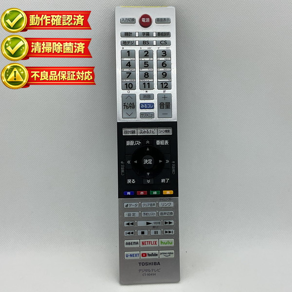 楽天市場】ct-90494の通販