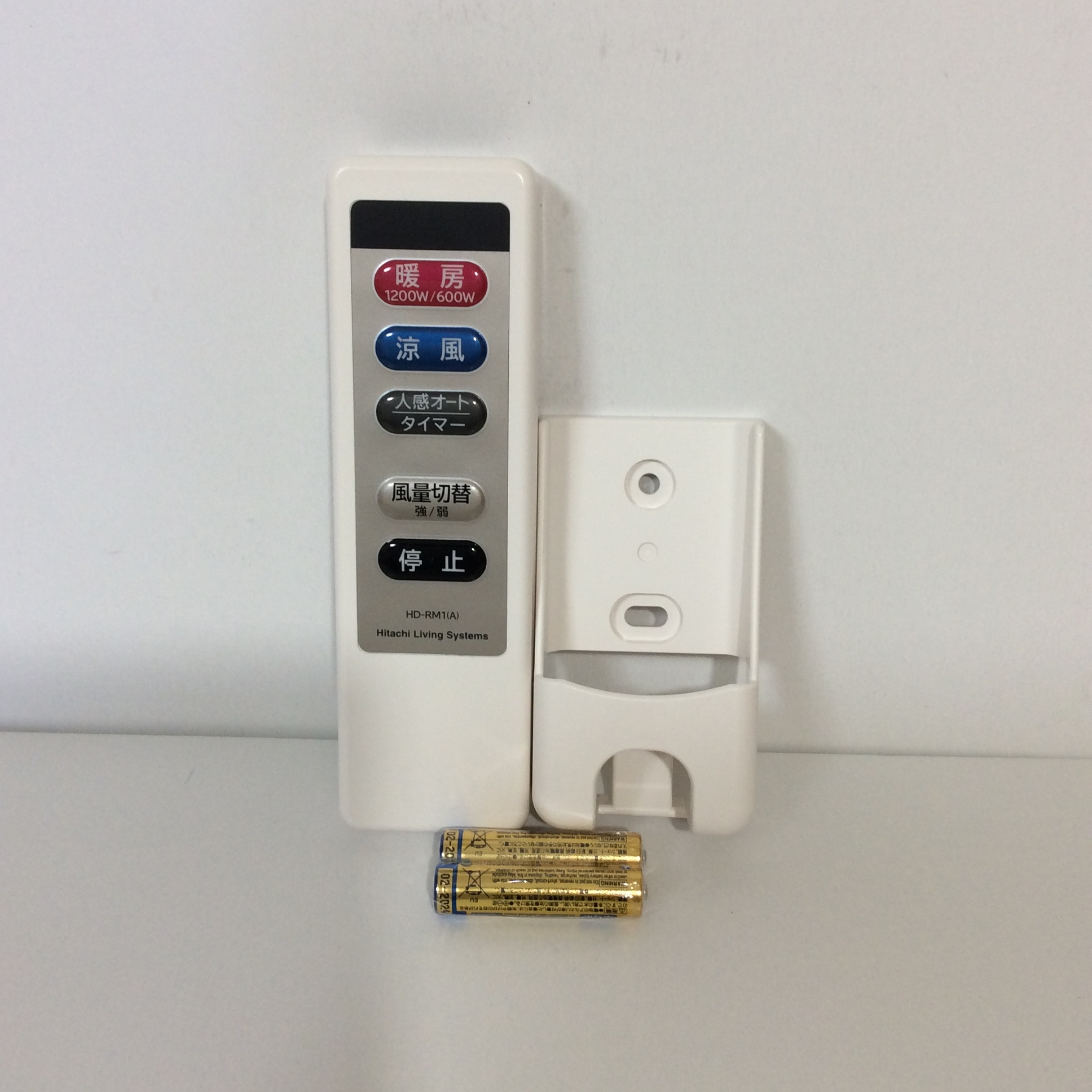 楽天市場】【純正品・新品】 日立 HITACHI HD-RM1 浴室乾燥暖房機